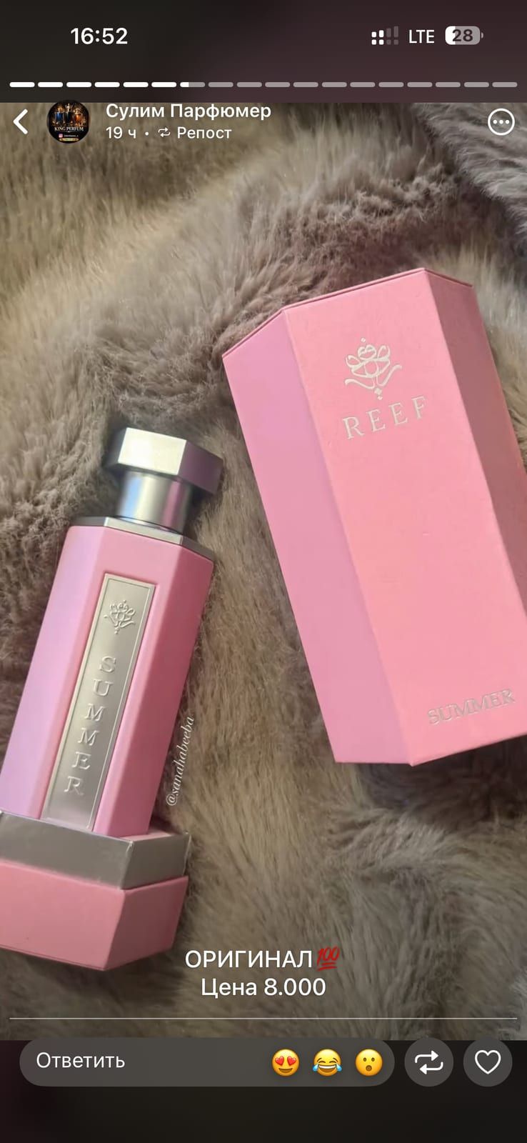 Parfume